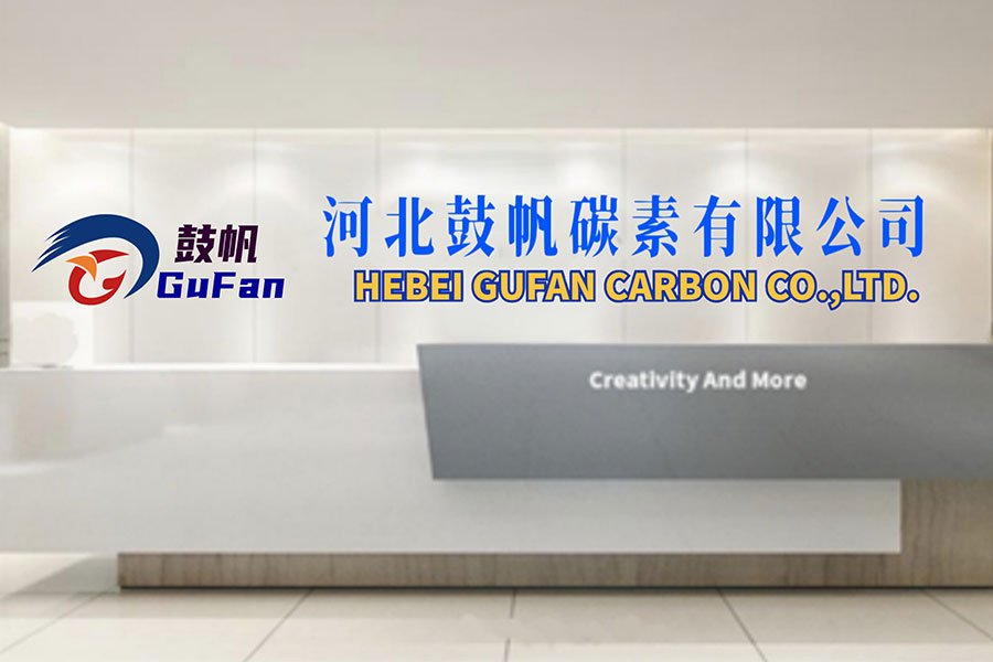 hebei gufan carbon co ltd კორპორატიული კულტურა